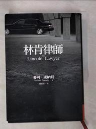 《麥可．康納利 黑冰 聯經出版》 麥可．康納利 7成新 歷史價格詳細信息