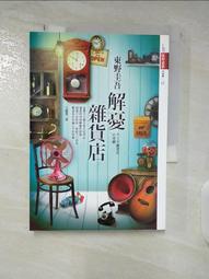 (小寶雜貨店)特價出清-矽膠泳帽 歷史價格詳細信息