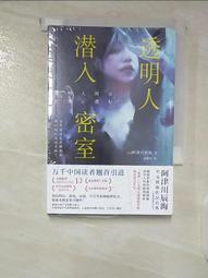 【露天書寶二手書T1/一般小說_B8R】蝙蝠俠的幫手_勞倫斯．卜洛克 歷史價格詳細信息