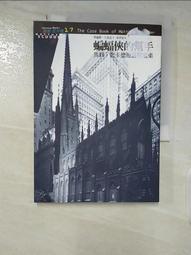 二手書--蝙蝠  蔡智恆 歷史價格詳細信息