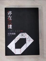 『停售』三年保固TEKQ SuperVeloce TB3 Mac外接高速SSD,1,2,4TB最佳C/P值延壽方案 歷史價格詳細信息
