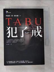 【露天書寶二手書T1/一般小說_B8W】張公案卷貳: 女兒村_大風颳過 歷史價格詳細信息