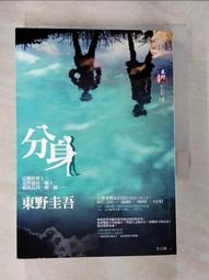 【露天書寶二手書T1/一般小說_B82】不只相愛，也要努力走到幸福_角子 歷史價格詳細信息