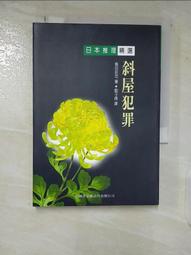 斜屋頂整套鋁合金支撐板支架 鐵皮瓦光伏板固定支架 歷史價格詳細信息