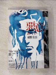 【露天書寶二手書T1/一般小說_CAN】冰與火之歌四部曲-群鴉盛宴(下)_喬治．馬汀 歷史價格詳細信息