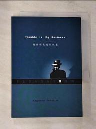 小妹 雷蒙 錢德勒 漫長的告別 大眠作者 臉譜 A02 歷史價格詳細信息