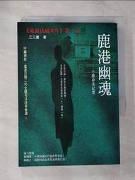 【露天書寶二手書T1/一般小說_CCH】藍色列車之謎(克莉絲蒂120誕辰紀念版)_于雷, 阿嘉莎．克莉絲蒂 歷史價格詳細信息