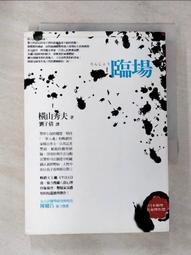 臨場就能開口說，最實用生活日語1000句（附QR Code行動學習音檔） 歷史價格詳細信息