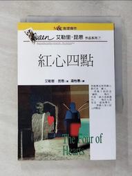 【露天書寶二手書T1/一般小說_CB1】謀殺巧藝_雷蒙‧錢德勒 , 林淑琴 歷史價格詳細信息