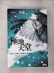 青春物語 炫幻10段變頻超強震動防水跳蛋 紫 歷史價格詳細信息