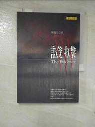 【露天書寶二手書T1/一般小說_CBW】食夢者的玻璃書_上下合售_高登達奎斯 歷史價格詳細信息