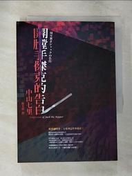 【傑克的二手書坊 】享受吧，倫敦小旅行　精誠資訊 歷史價格詳細信息