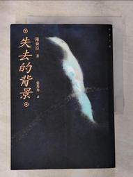 【露天書寶二手書T1/一般小說_CC1】波西傑克森1-神火之賊_吳梅瑛, 雷克萊爾頓 歷史價格詳細信息