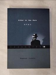 小妹 雷蒙 錢德勒 漫長的告別 大眠作者 臉譜 A02 歷史價格詳細信息