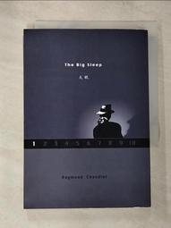 小妹 雷蒙 錢德勒 漫長的告別 大眠作者 臉譜 A02 歷史價格詳細信息