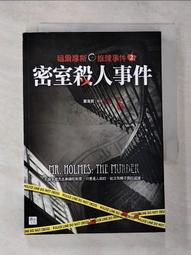 【露天書寶二手書T1/一般小說_CC2】紅龍之眼5-天堂之門_龍雲 歷史價格詳細信息