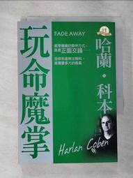 【露天書寶二手書T1/一般小說_CAE】沙娜拉創世紀Ⅱ-辛特拉精靈_泰瑞布魯克斯 歷史價格詳細信息