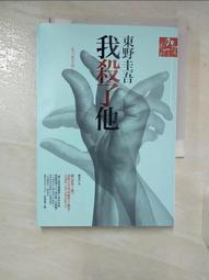 【露天書寶二手書T1/一般小說_CA6】秀琴，這個愛笑的女孩_黃春明 歷史價格詳細信息