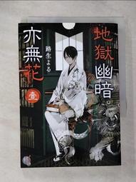 【露天書寶二手書T1/一般小說_CAB】不便利的便利店_金浩然, 陳品芳 歷史價格詳細信息