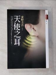 【露天書寶二手書T1/一般小說_CAX】鋼穴_蔡心語, 艾西莫夫 歷史價格詳細信息