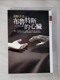 【露天書寶二手書T1/一般小說_CAX】鋼穴_蔡心語, 艾西莫夫 歷史價格詳細信息