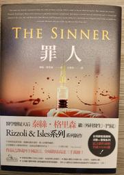 &lt;Rebecca's&gt;10號艙房的女人(即將改編為電影) 歷史價格詳細信息