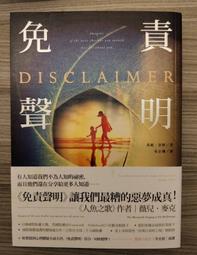&lt;Rebecca's&gt; 羅勃‧蓋布瑞斯(J.K.羅琳)系列：《抽絲剝繭 The Silkworm》 歷史價格詳細信息