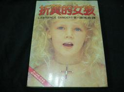皇冠 第一次的…：直木賞名家╳日本樂壇傳奇YOASOBI，小說音樂化奇蹟之作  繁中全新 【普克斯閱讀網】 歷史價格詳細信息
