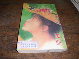 天天小舖 妖怪手錶 妖怪鑰匙 犬 影之型態 日版正品 艾爾達手錶 3rd switch連動 歷史價格詳細信息