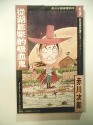 湖北赤鐵礦 水晶 黃銅礦 閃鋅礦 鏡鐵礦共生94g高6.5長7厚2.3公分#559 歷史價格詳細信息