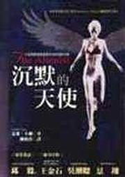 唯一轟炸過美國本土的機種~1/72~二戰日本,E14Y,零式小型水偵(凹模,附彈射架,空技廠塗裝) 歷史價格詳細信息