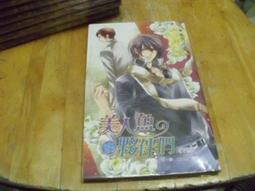 人本飛躍塗鴉童鞋兒童透氣帆布鞋洋派女童鞋子夏季男童 歷史價格詳細信息