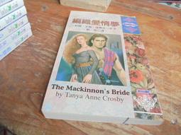 1本25元 華一兒童知識寶庫 40本合售 八成新內頁無劃記 歷史價格詳細信息