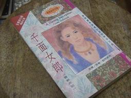 象棋哈利波特 影視周邊  巫師棋 國際象棋 玩具 模型 歷史價格詳細信息