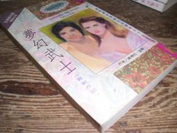 【夢幻舖】性感潮流牛奶絲低腰三角內褲U凸提臀貼身舒適男性內褲 歷史價格詳細信息