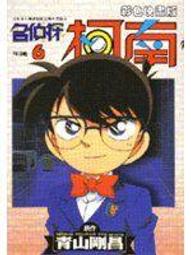 映画【名探偵コナン ハロウィンの花嫁。名偵探柯南：萬聖節的新娘】DM-A 歷史價格詳細信息