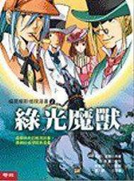 【采薇樓 九成新】無光碟~快遞免運促銷中 《打開就能用的購物網站設計範例集》博碩文化9789862013496 歷史價格詳細信息