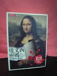 DaVinci The Last Supper Jesus &amp; Disciples Bas Relief Wall Frieze 23&quot; 歷史價格詳細信息