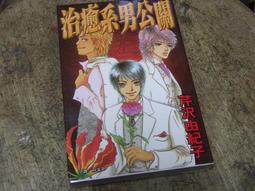 長飛20KM單纖單模千兆收發器交換機一光1電+一光4電交換機 歷史價格詳細信息