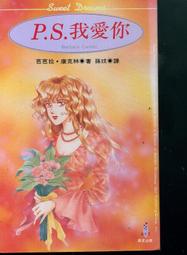 俏皮孫悟空水晶串珠包包掛飾鑰匙圈 歷史價格詳細信息