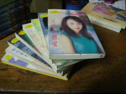 魔君 1-33+番外篇 九星  出租二手書 現貨 下標就賣 歷史價格詳細信息