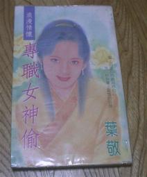 【敬】二手 Milwaukee 美沃奇 18V 鋰電 無碳刷 帶鋸機 M18 CBS125 (不含電池 充電器) 歷史價格詳細信息