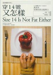 14號-巨物主線組5.4米←規格款大物線組魚線套裝成品組合巨物主線正品鱘魚青魚強拉力釣魚線 歷史價格詳細信息