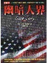 森林派高僧 阿姜考2517年 咩打自身 稀有做舊銀版 所見最9001 歷史價格詳細信息