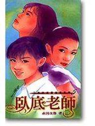 《赤壁》ISBN:9867480910│大地出版社│史杰鵬│八成新無劃記<H32> 歷史價格詳細信息