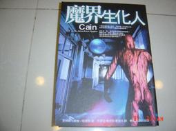 拜倫抒情詩選 Selected Lyrical Poems of Byron 歷史價格詳細信息