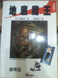 【瑞桑二手書坊】《她是如何辦到的？──成功自信女人私房書》ISBN:9867799631│高富國際文化股份有限公司│瑪嘉蓮•漢森•雪維 歷史價格詳細信息