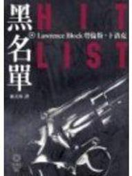 554大全套【常108】『一版燈塔郵票』帶同位廠銘  原膠上品  15全 歷史價格詳細信息