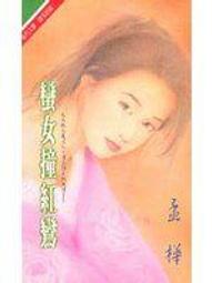 鸞果亮皮硬包比基尼2019新聚攏泳裝泳衣76262 歷史價格詳細信息