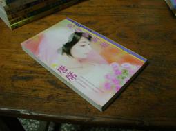 【飛象小舖 】魔鏡...?月..倫敦夜未眠 歷史價格詳細信息